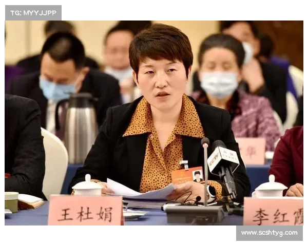 杜娟,女性代表:在新职位上如何引领变革与创新 杜娟,女性代表:在新职位上如何引领变革与创新