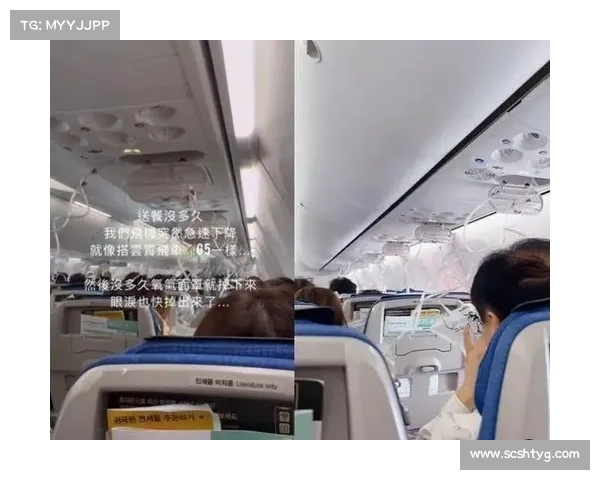 波音再度陷入风波!韩国航班突降,乘客体验“云霄飞车”般惊悚飞行 波音再度陷入风波!韩国航班突降,乘客体验“云霄飞车”般惊悚飞行