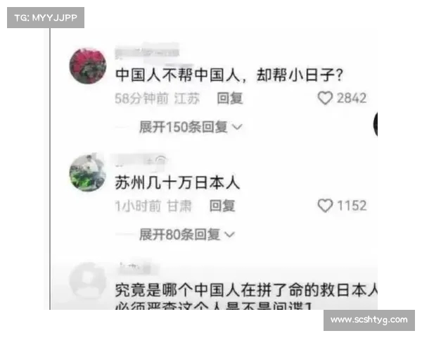 胡友平英勇救援日籍母子,日媒聚焦救援地点背后的深意 胡友平英勇救援日籍母子,日媒聚焦救援地点背后的深意